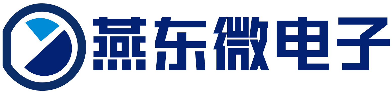 燕东微电子