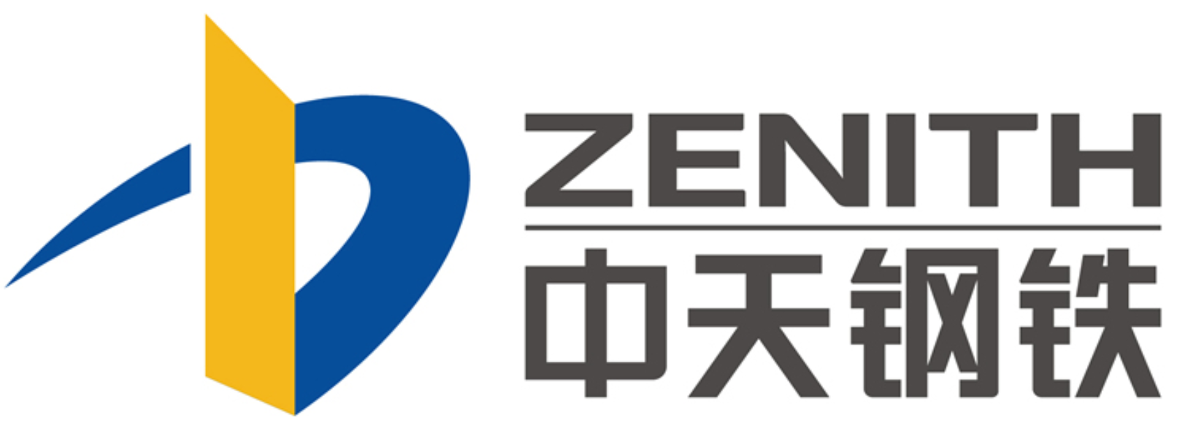 中天钢铁